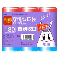利得家用穿绳自动收口垃圾袋45*50*180只