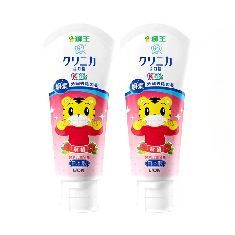 狮王(Lion)儿童护理儿童牙膏宝宝牙膏日本狮王进口牙膏齿力佳巧虎酵素牙膏60g草莓(原装进口) 双支装