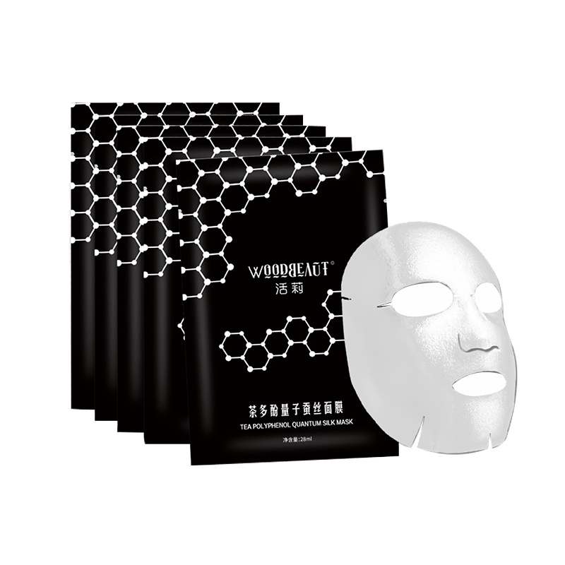 活莉茶多酚量子蚕丝面膜 补水保湿提亮肤色深层滋润焕发光彩 补水保湿面膜 舒缓呵护 保湿锁水 温和护肤