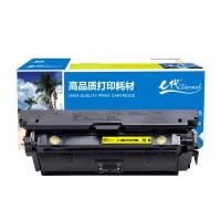 e代经典 CRG040Y硒鼓黄色标准容量 适用佳能Canon LBP710Cx LBP712Cx打印机硒鼓