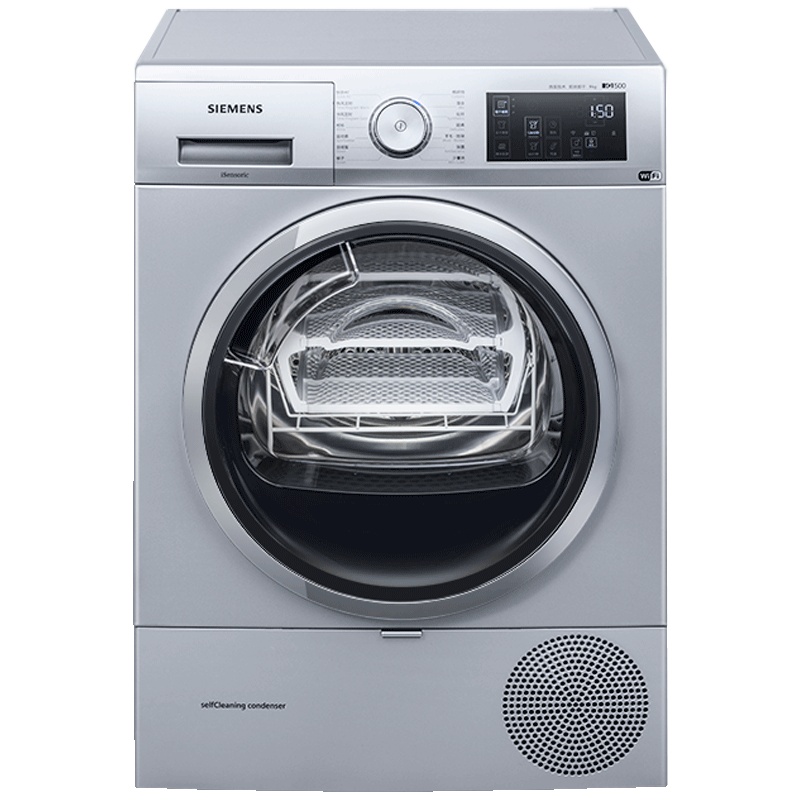 西门子(SIEMENS)WT47URH80W 9公斤 热泵烘干 高温除菌烘 自清洁冷凝 滚筒 干衣机 烘干机(银色)