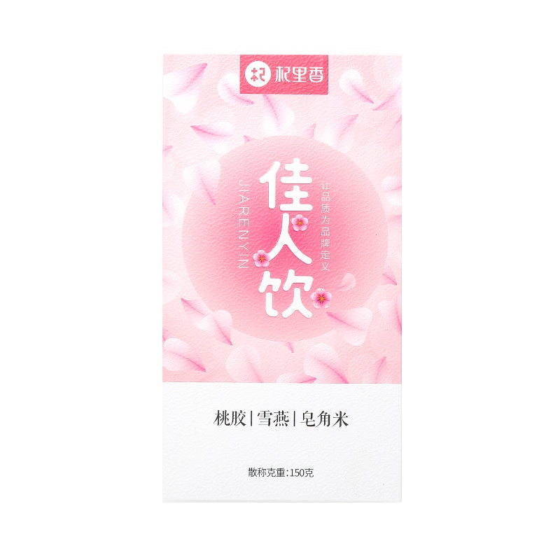 杞里香 桃胶雪燕皂角米健康组合150g*3盒传统滋补营养品