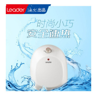 海尔(Haier) 储水宝6.6升