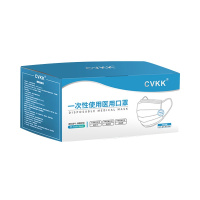 cvkk一次性医用口罩50只独立包装灭菌级医疗三层防护成人透气医用口罩