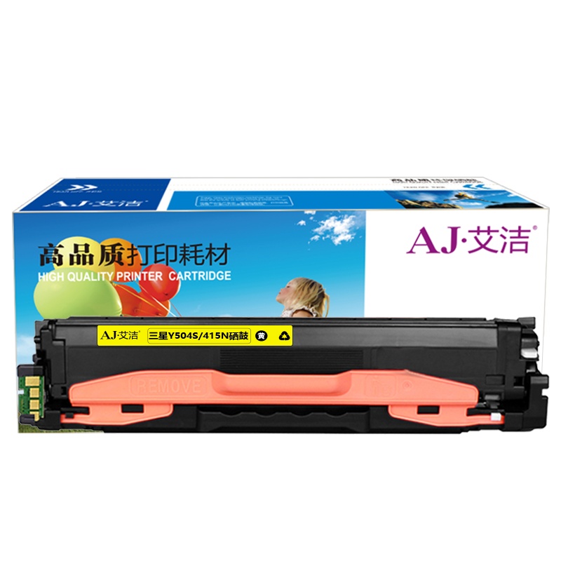 艾洁 Y504S/415N硒鼓黄色 适用三星硒鼓CLP-415N;NW CLX-4195N;SL-C1810W粉盒
