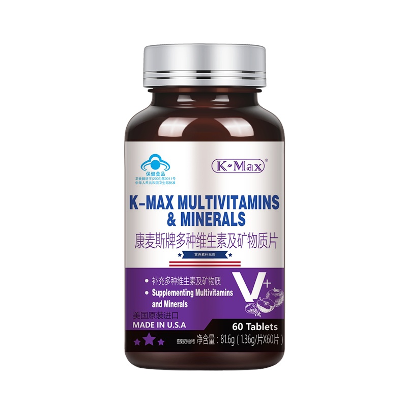K-Max 康麦斯美国原装进口多种维生素矿物质片60片 成人男女士中老年复合维生素含维生素ABCDE 提高抵抗力保健品