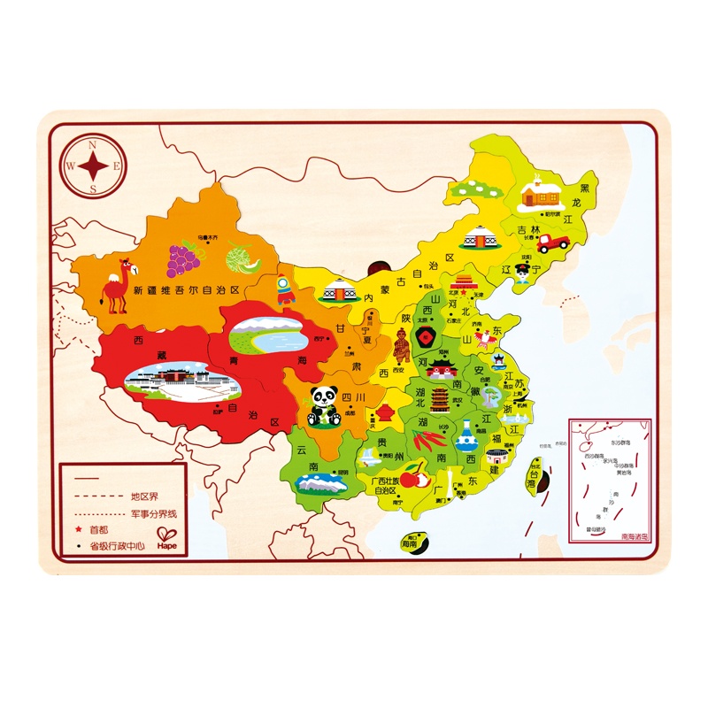 Hape乐游中国地理拼图3-6岁儿童木制宝宝立体木质早教益智玩具拼板