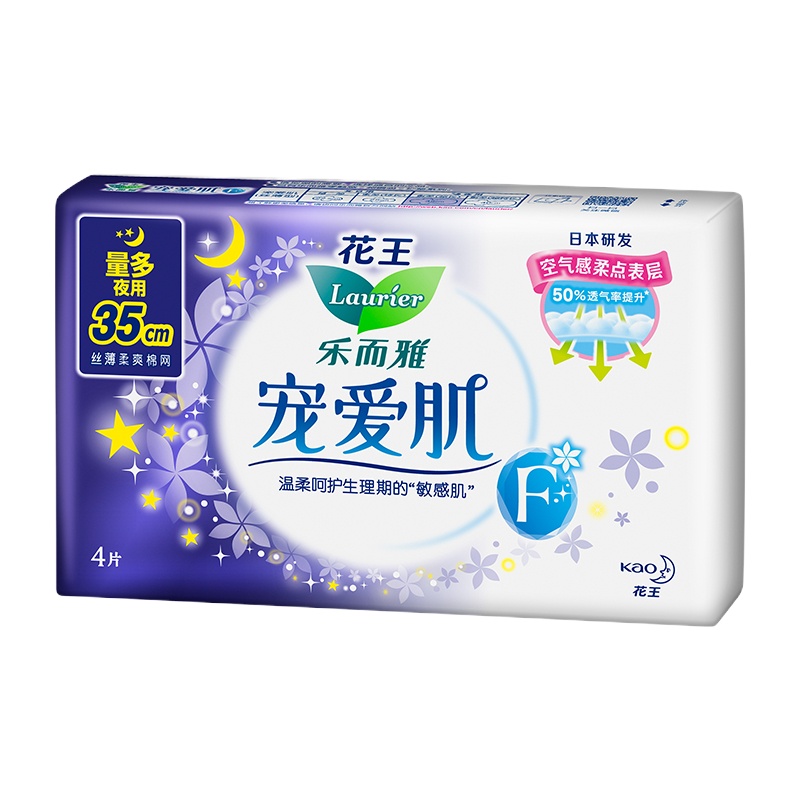 乐而雅 35cm*4宠爱肌丝薄超长夜用护翼型卫生巾