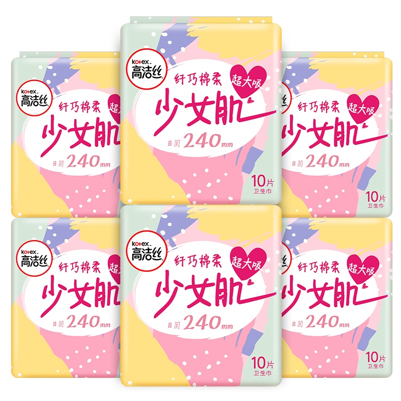 高洁丝经典系列绵柔纤巧少女肌卫生巾240mm日用10片*6包超大吸姨妈巾