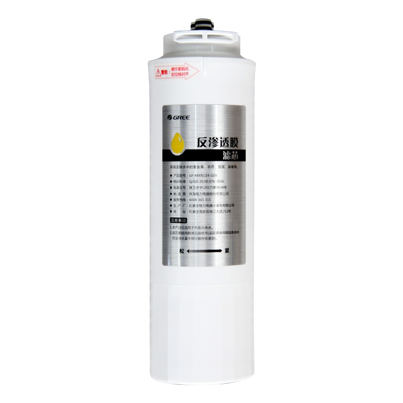 格力净水器滤芯PT系列——RO反渗透5061.5062滤芯