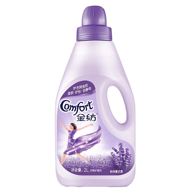 金纺柔顺剂 衣物护理剂 柔软护型防静电 怡神薰衣草香味2L