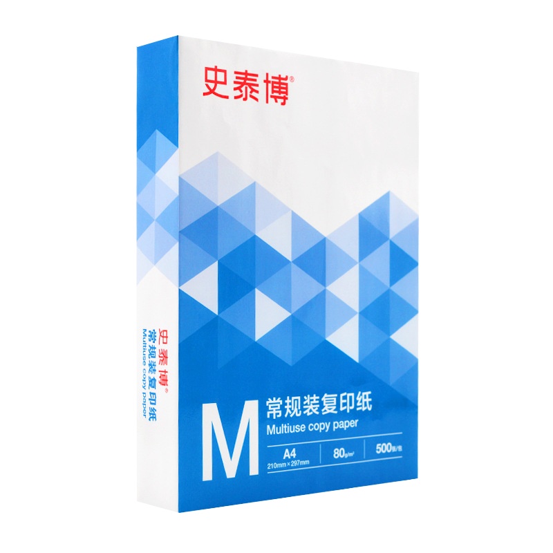 史泰博 80G常规装复印纸 5包/箱 A4 白色 单包