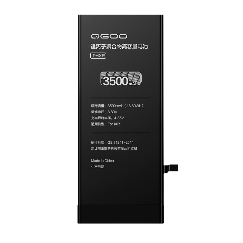 Q果 手机电池 大容量原封正品3500毫安+送拆装全套工具 适用于苹果XR