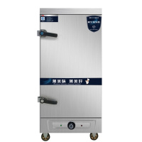 东贝10盘蒸饭柜商用HL-ZG10D全自动电加热款380V 360°循环蒸汽 安全防干烧 智能按键屏 大容量