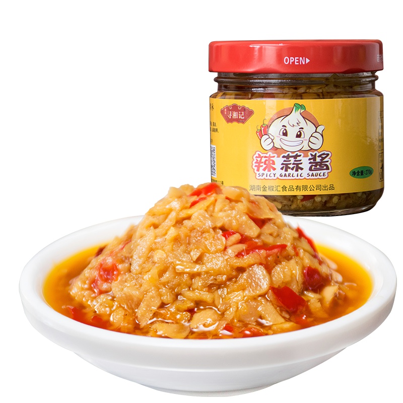 寻湘记农家辣蒜酱270g*2罐 特色辣蒜酱 下饭菜辣椒酱 蒜蓉生姜辣蒜酱