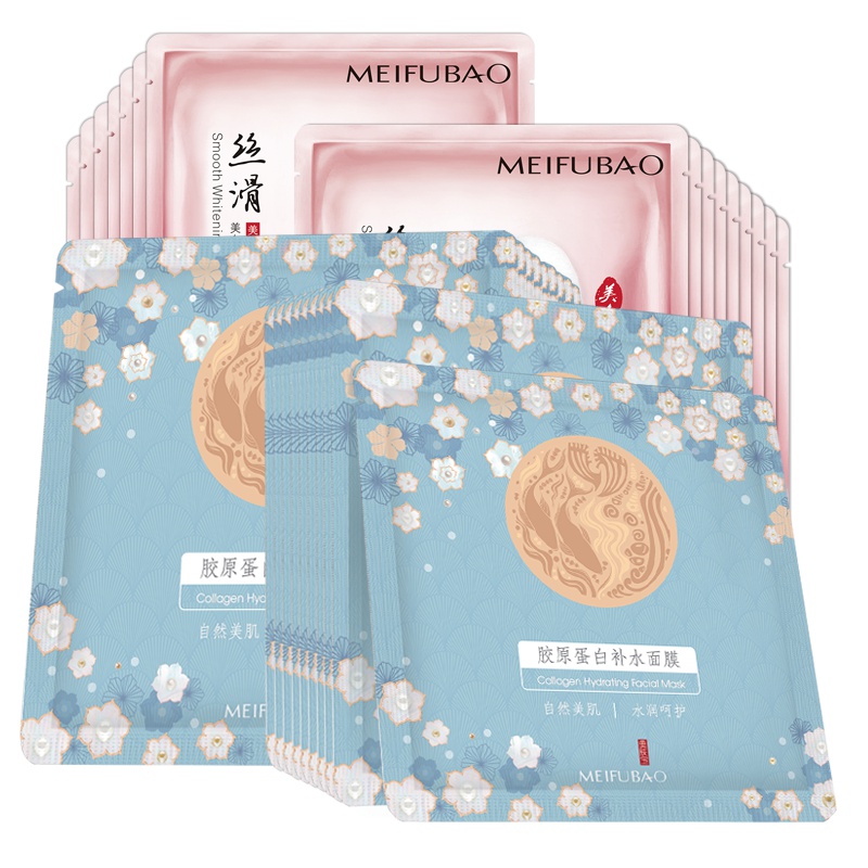 美肤宝(MEIFUBAO)胶原蛋白面膜20片+丝滑亮肤蚕丝面膜20片 弹肤补水面贴膜