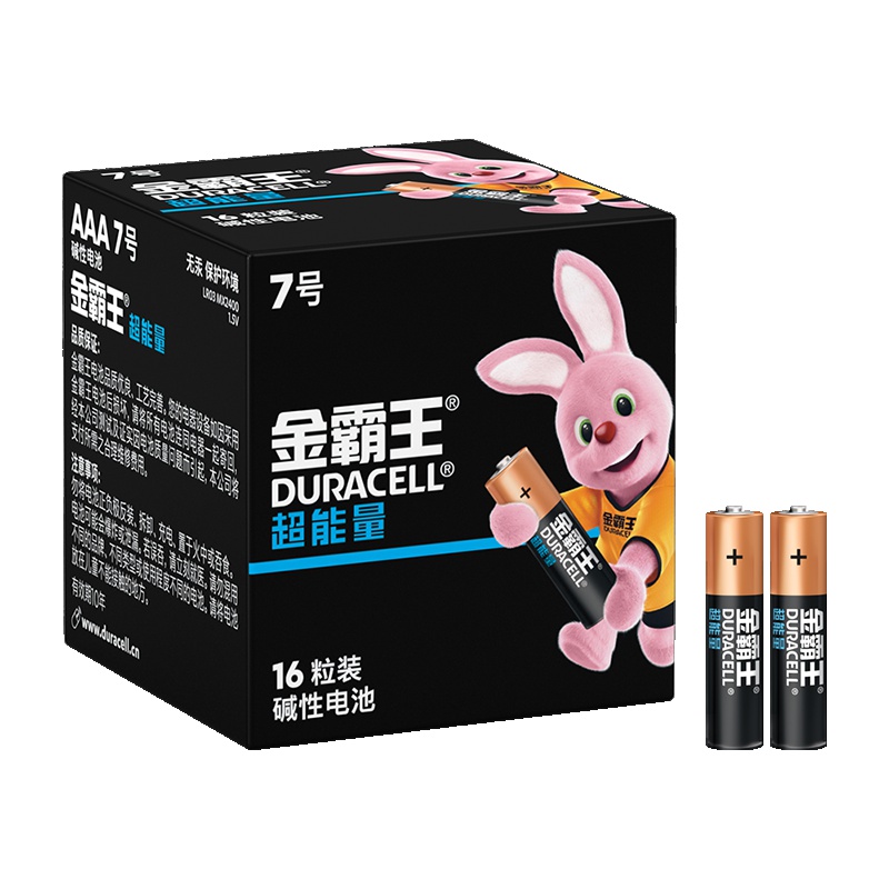 金霸王(Duracell) 超能量 7号电池 16粒 碱性七号电池 数码电池7号 额体温度计遥控器计算器不可充电自营