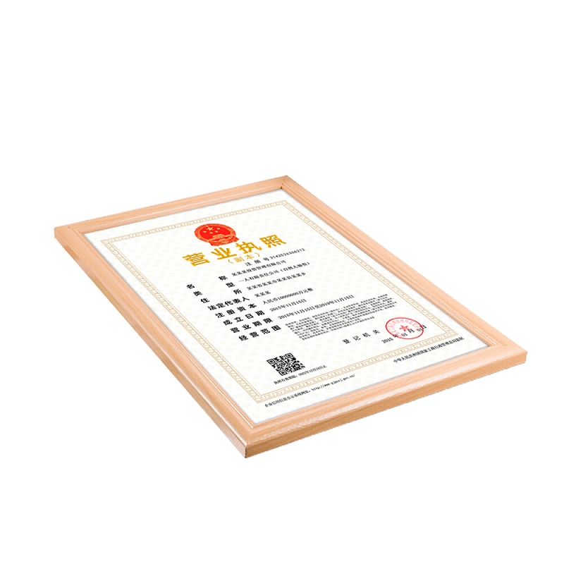 金隆兴SM-A3实木镜框（举木色/红木色）