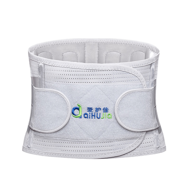 爱护佳护腰带腰间盘突出透气医用支撑保暖自发热 男女通用四季款护腰腰椎