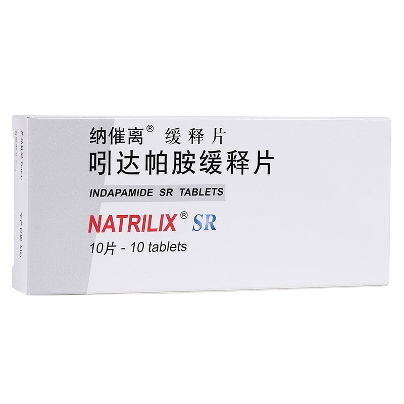 纳催离 吲达帕胺缓释片 1.5mg*10片/盒 高血压