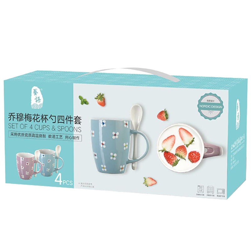 企业定制 乔穆梅花杯勺四件套 500套起订 不支持零售