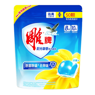 雕牌洗衣凝珠阳光馨香50颗400g(袋装)专为机洗除菌除螨