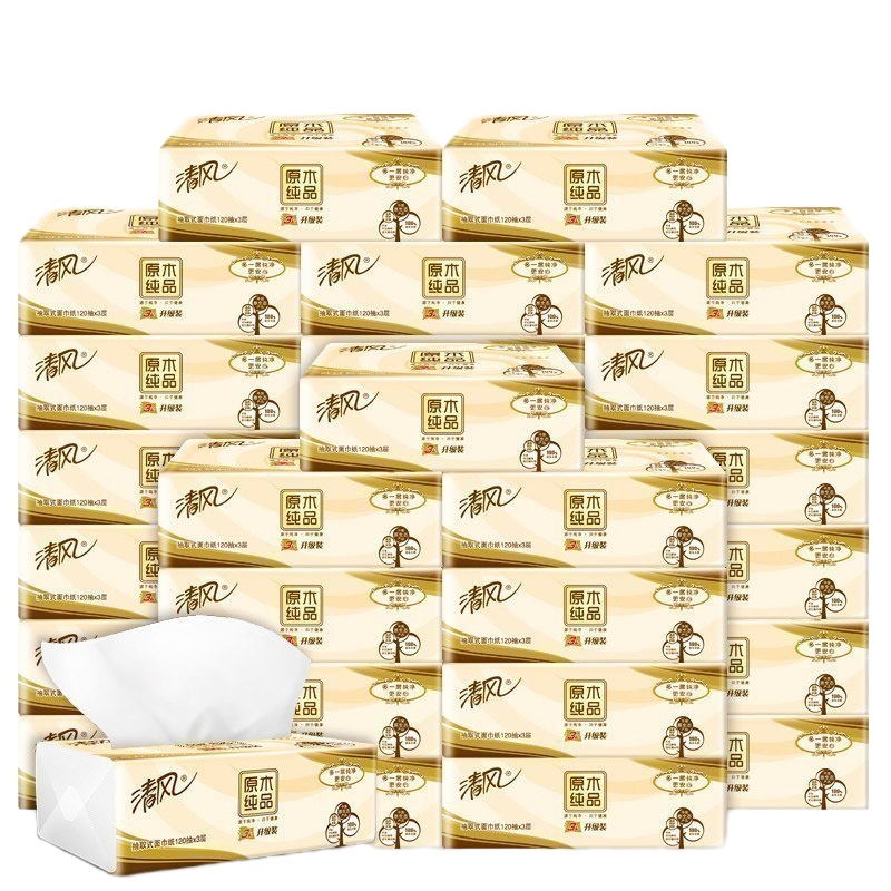 清风WZ-20生活用纸套餐