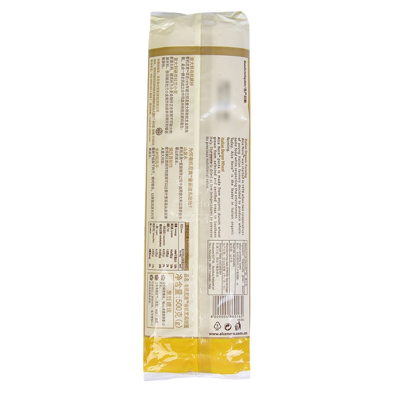 有机尼奥有机宽扁细面 500g