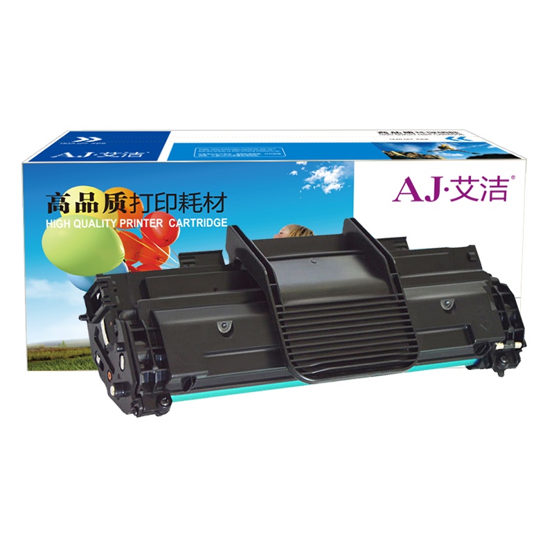 艾洁 200S硒鼓 适用东芝STUDIO T200S DP2025 T2025 东芝200S硒鼓