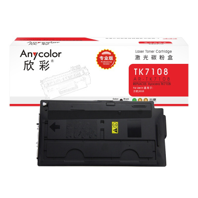 欣彩 TK-7108墨粉盒 专业版 AR-TK7108 适用京瓷 Kyocera 3010i 复印机