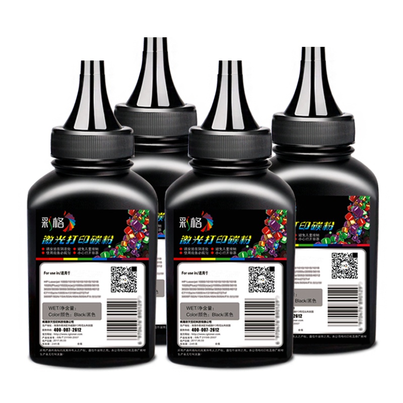 彩格W1110A碳粉110A墨粉适用惠普108a 108W 136a 136W 136nW 138p 138pnw打印机