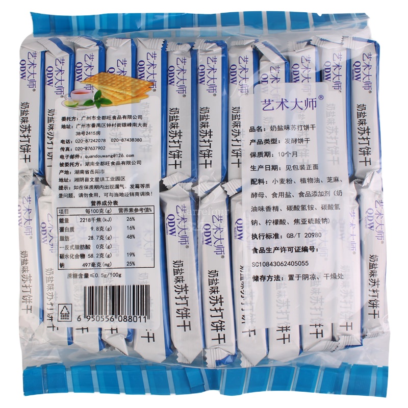 艺术大师奶盐苏打500g