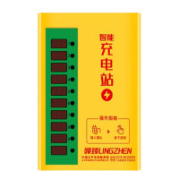 不投币电瓶车充电站小区工厂智能10路电动自行车充电桩免费充电器(不含安装)