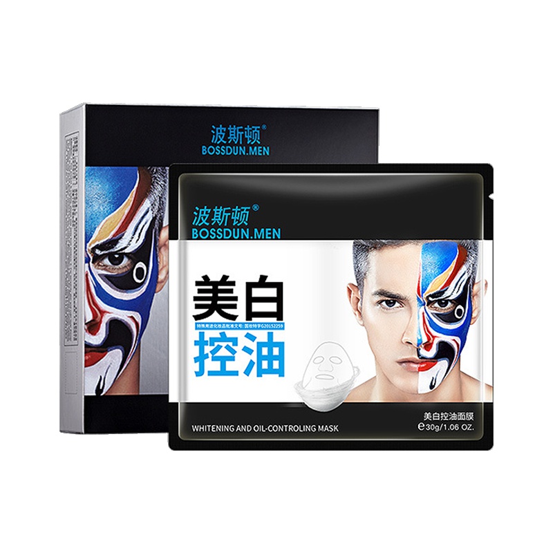 [10片装]波斯顿男士面膜美白控油减少黑头淡化痘印滋润保湿淡斑雀