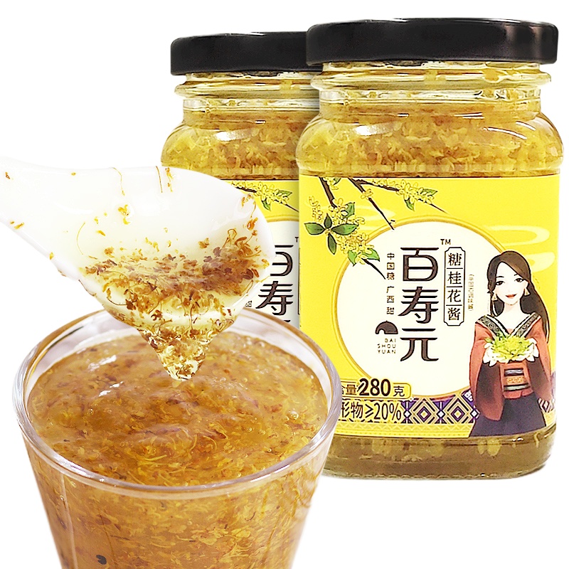 百寿元 糖桂花酱酿手工