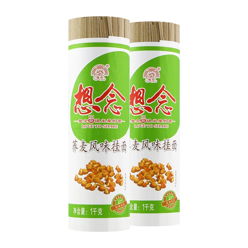 想念挂面把装荞麦面1kg*2 杂粮面条