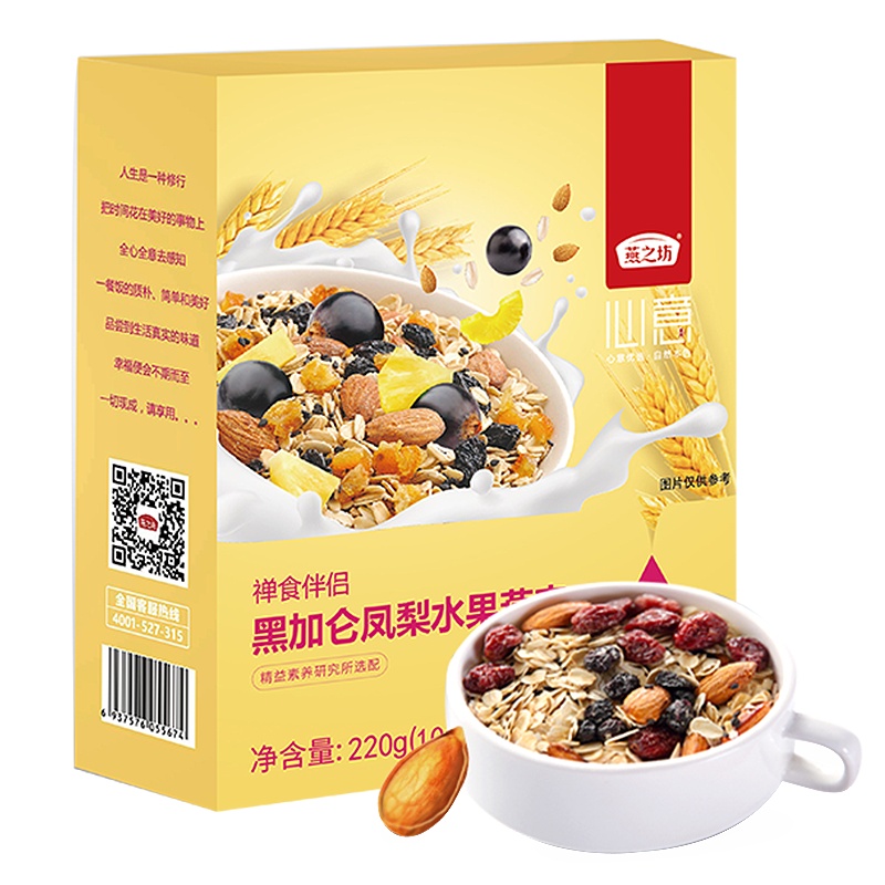 [水果燕麦片 代餐粉伴侣]燕之坊 凤梨禅食伴侣220g  美味搭档泡牛奶