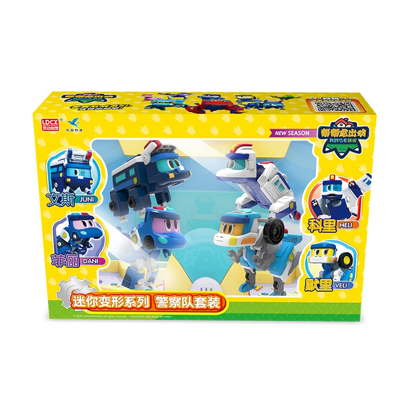 汪汪队立大功狗狗巡逻队全套救援赛车旺旺队套装小狗汽车阿奇毛毛天天警车救护车儿童玩具 医疗救护车-毛毛