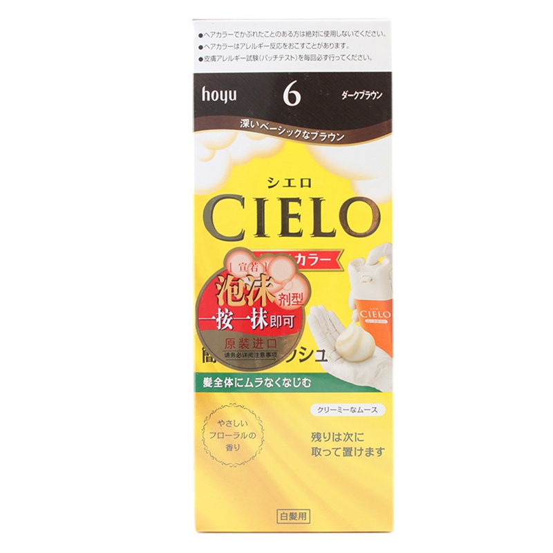 宣若(CIELO)染发摩丝 6深栗棕(日本原装进口染发剂 健康遮盖白发染发泡沫染发霜)