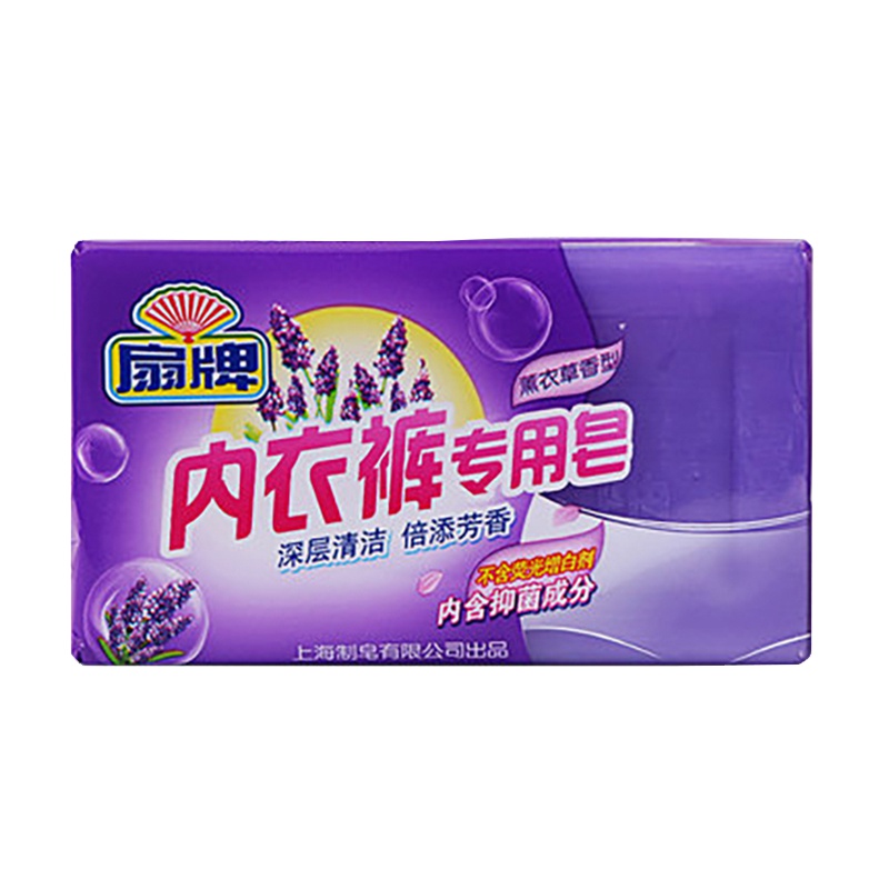 （老牌国货）上海扇牌皂薰衣草香内衣裤专用皂138g*5