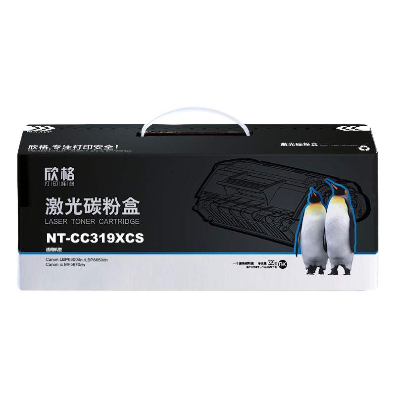 欣格NT-CC319XCS硒鼓 黑色NT-CC319XCS