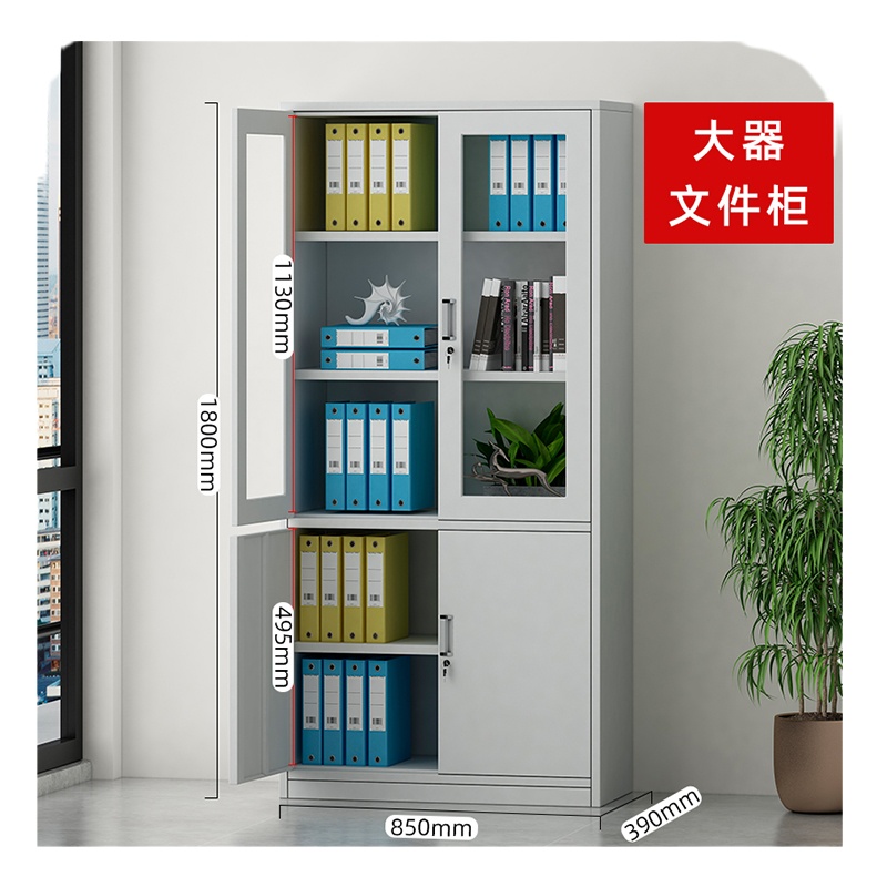 (DT)中伟 1800*850*390mm 1.0mm大器械文件柜 (计价单位:个)