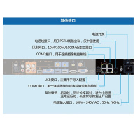 华为(huawei) TE50-1080/30 远程高清视频会议终端系统设备