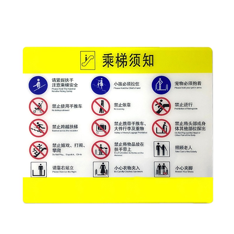 鼎一科技 亚克力标识 1000mm*1000mm