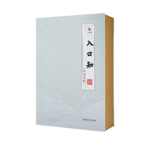 [2021新茶]八马茶叶 入口知系列春茶 安徽黄山毛峰绿茶茶叶礼盒装180g