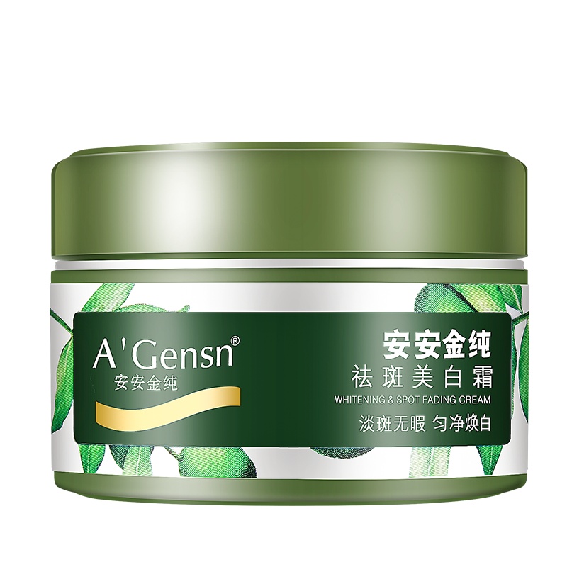 安安金纯安安祛斑霜30g祛斑霜霜抗氧化去黑斑去暗淡化色斑改善肤色肌肤红润弹性皙白晶透
