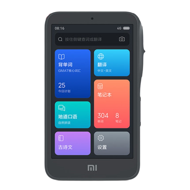 小米小爱老师4G尊享版学习机AI翻译机电子词典录音笔复读机背单词智能英语学习机出国旅行翻译