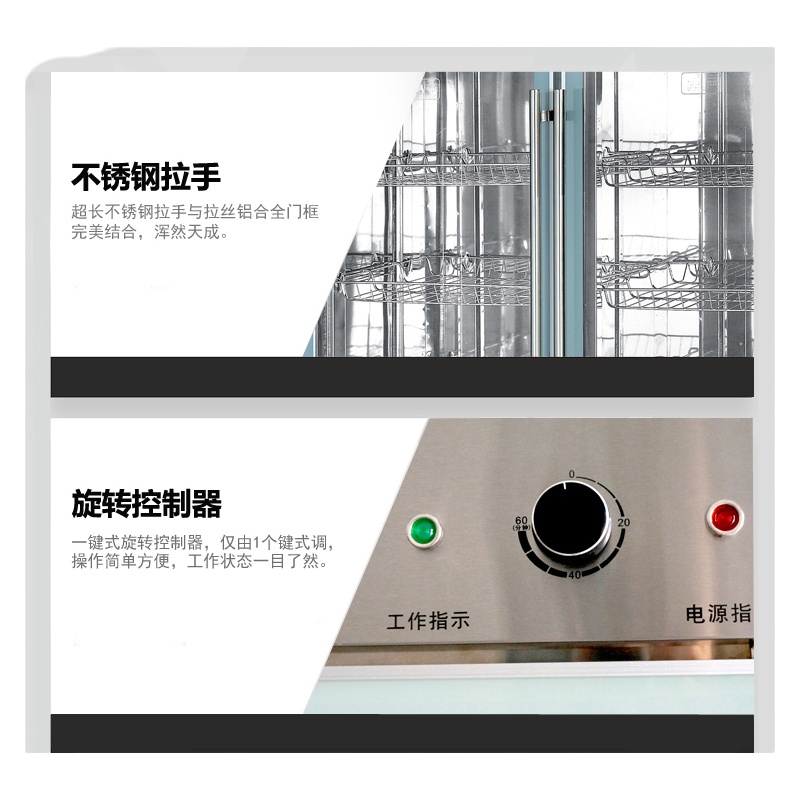 今创(jinchuang) 消毒柜 商用 立式双门 饭店酒店保洁柜 食堂餐厅 商用 消毒碗柜 700A