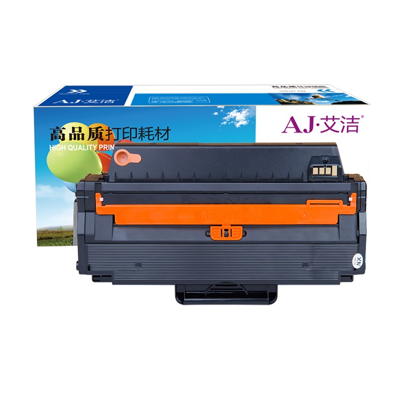 艾洁 B1260硒鼓 适用Dell B1260dn B1260dnf B1265dn打印机