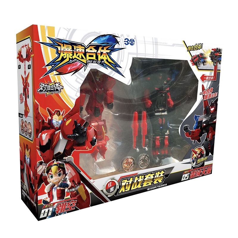三宝猎车兽魂爆速合体爆裂变形机器人4飞车组合金刚儿童男孩玩具 540201-红黑对战套装